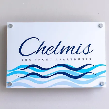 Chelmis Sea Front - Atlantis 公寓 *